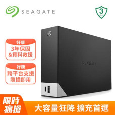 12TB Seagate One Touch Hub 3.5" külső merevlemez fekete (STLC12000400)